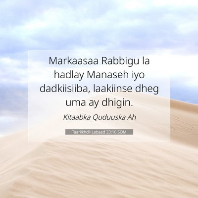 Picture 07 - Taariikhdii Labaad 33:10 SOM - Markaasaa Rabbigu la hadlay Manaseh iyo - Bible Verse Picture
