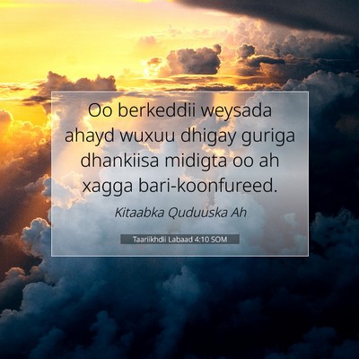 Picture 07 - Taariikhdii Labaad 4:10 SOM - Oo berkeddii weysada ahayd wuxuu dhigay guriga - Bible Verse Picture