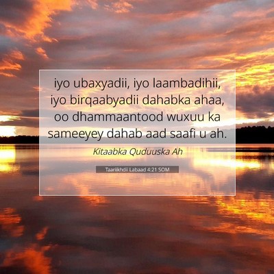 Picture 07 - Taariikhdii Labaad 4:21 SOM - iyo ubaxyadii, iyo laambadihii, iyo birqaabyadii - Bible Verse Picture