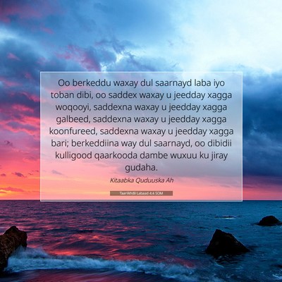 Picture 07 - Taariikhdii Labaad 4:4 SOM - Oo berkeddu waxay dul saarnayd laba iyo toban - Bible Verse Picture