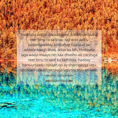Picture 07 - Taariikhdii Labaad 6:16 SOM - Haddaba sidaas daraaddeed, Rabbiyow Ilaaha reer - Bible Verse Picture
