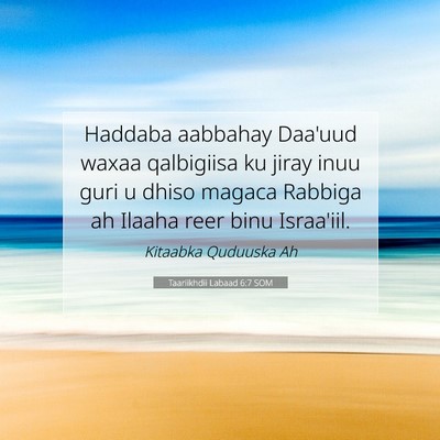 Picture 07 - Taariikhdii Labaad 6:7 SOM - Haddaba aabbahay Daa'uud waxaa qalbigiisa ku - Bible Verse Picture