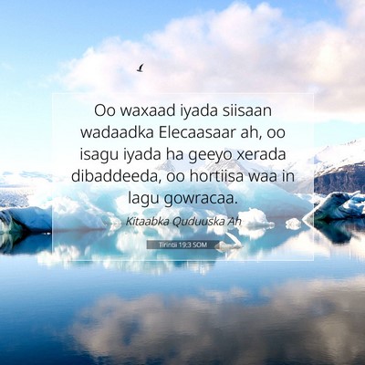 Picture 07 - Tirintii 19:3 SOM - Oo waxaad iyada siisaan wadaadka Elecaasaar ah, - Bible Verse Picture