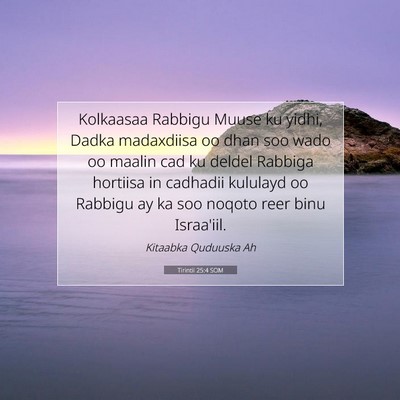 Picture 07 - Tirintii 25:4 SOM - Kolkaasaa Rabbigu Muuse ku yidhi, Dadka - Bible Verse Picture