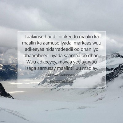 Picture 07 - Tirintii 30:14 SOM - Laakiinse haddii ninkeedu maalin ka maalin ka - Bible Verse Picture