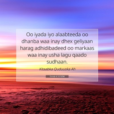 Picture 07 - Tirintii 4:10 SOM - Oo iyada iyo alaabteeda oo dhanba waa inay dhex - Bible Verse Picture