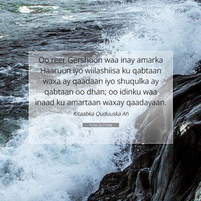 Picture 07 - Tirintii 4:27 SOM - Oo reer Gershoon waa inay amarka Haaruun iyo - Bible Verse Picture