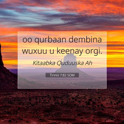 Picture 07 - Tirintii 7:82 SOM - oo qurbaan dembina wuxuu u keenay - Bible Verse Picture