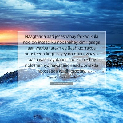 Picture 07 - Wacdiyahii 9:9 SOM - Naagtaada aad jeceshahay farxad kula noolow - Bible Verse Picture