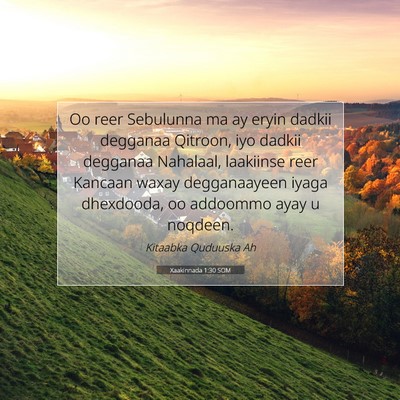 Picture 07 - Xaakinnada 1:30 SOM - Oo reer Sebulunna ma ay eryin dadkii degganaa - Bible Verse Picture