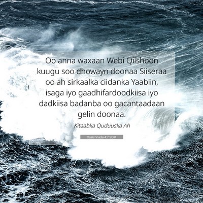 Picture 07 - Xaakinnada 4:7 SOM - Oo anna waxaan Webi Qiishoon kuugu soo dhowayn - Bible Verse Picture