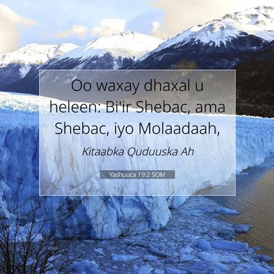 Picture 07 - Yashuuca 19:2 SOM - Oo waxay dhaxal u heleen: Bi'ir Shebac, ama - Bible Verse Picture