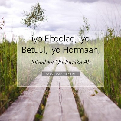 Picture 07 - Yashuuca 19:4 SOM - iyo Eltoolad, iyo Betuul, iyo - Bible Verse Picture