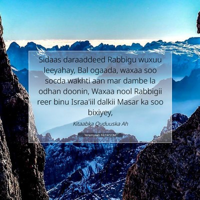 Picture 07 - Yeremyaah 16:14 SOM - Sidaas daraaddeed Rabbigu wuxuu leeyahay, Bal - Bible Verse Picture