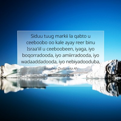 Picture 07 - Yeremyaah 2:26 SOM - Siduu tuug markii la qabto u ceeboobo oo kale - Bible Verse Picture