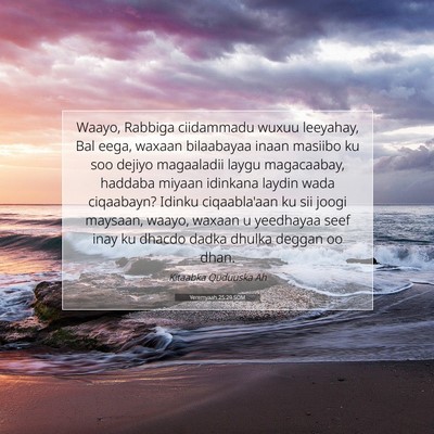 Picture 07 - Yeremyaah 25:29 SOM - Waayo, Rabbiga ciidammadu wuxuu leeyahay, Bal - Bible Verse Picture