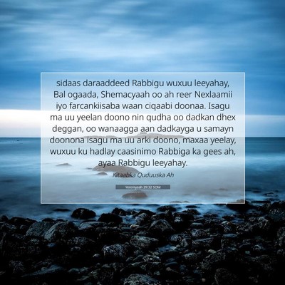 Picture 07 - Yeremyaah 29:32 SOM - sidaas daraaddeed Rabbigu wuxuu leeyahay, Bal - Bible Verse Picture