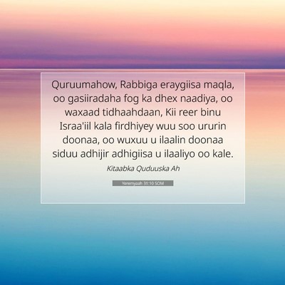 Picture 07 - Yeremyaah 31:10 SOM - Quruumahow, Rabbiga eraygiisa maqla, oo - Bible Verse Picture