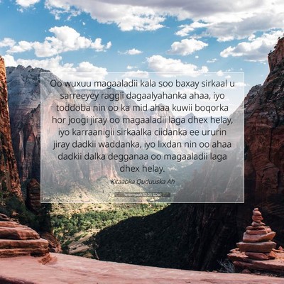 Picture 07 - Yeremyaah 52:25 SOM - Oo wuxuu magaaladii kala soo baxay sirkaal u - Bible Verse Picture