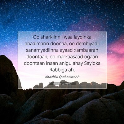 Picture 07 - Yexesqeel 23:49 SOM - Oo sharkiinnii waa laydinka abaalmarin doonaa, oo - Bible Verse Picture