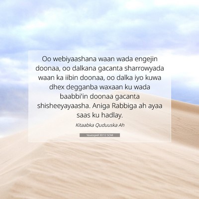 Picture 07 - Yexesqeel 30:12 SOM - Oo webiyaashana waan wada engejin doonaa, oo - Bible Verse Picture