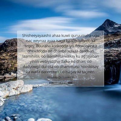 Picture 07 - Yexesqeel 31:12 SOM - Shisheeyayaashii ahaa kuwii quruumaha ugu nac - Bible Verse Picture