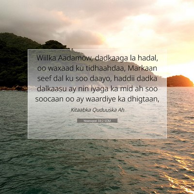 Picture 07 - Yexesqeel 33:2 SOM - Wiilka Aadamow, dadkaaga la hadal, oo waxaad ku - Bible Verse Picture