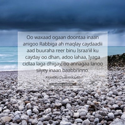 Picture 07 - Yexesqeel 35:12 SOM - Oo waxaad ogaan doontaa inaan anigoo Rabbiga ah - Bible Verse Picture