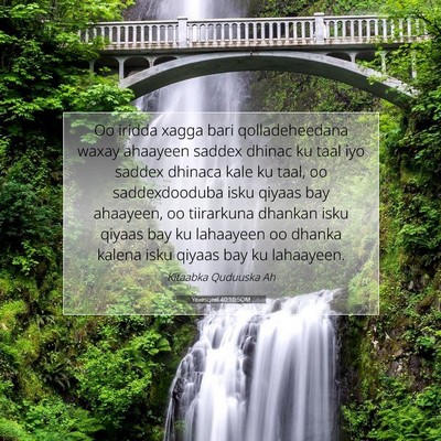 Picture 07 - Yexesqeel 40:10 SOM - Oo iridda xagga bari qolladeheedana waxay - Bible Verse Picture