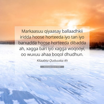 Picture 07 - Yexesqeel 40:19 SOM - Markaasuu qiyaasay ballaadhkii iridda hoose - Bible Verse Picture