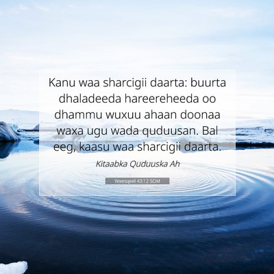 Picture 07 - Yexesqeel 43:12 SOM - Kanu waa sharcigii daarta: buurta dhaladeeda - Bible Verse Picture
