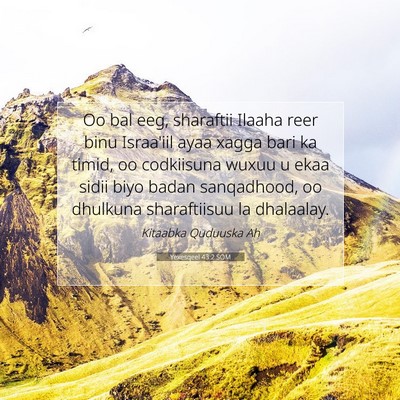 Picture 07 - Yexesqeel 43:2 SOM - Oo bal eeg, sharaftii Ilaaha reer binu Israa'iil - Bible Verse Picture
