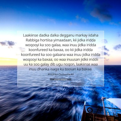 Picture 07 - Yexesqeel 46:9 SOM - Laakiinse dadka dalka degganu markay iidaha - Bible Verse Picture