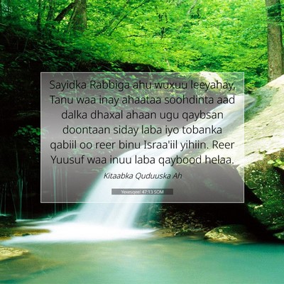 Picture 07 - Yexesqeel 47:13 SOM - Sayidka Rabbiga ahu wuxuu leeyahay, Tanu waa inay - Bible Verse Picture