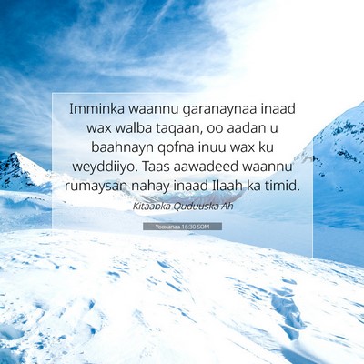 Picture 07 - Yooxanaa 16:30 SOM - Imminka waannu garanaynaa inaad wax walba taqaan, - Bible Verse Picture