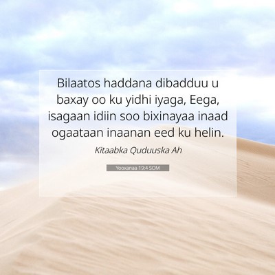 Picture 07 - Yooxanaa 19:4 SOM - Bilaatos haddana dibadduu u baxay oo ku yidhi - Bible Verse Picture