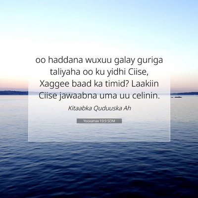 Picture 07 - Yooxanaa 19:9 SOM - oo haddana wuxuu galay guriga taliyaha oo ku - Bible Verse Picture
