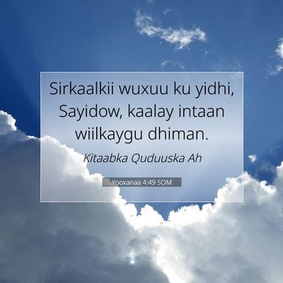 Picture 07 - Yooxanaa 4:49 SOM - Sirkaalkii wuxuu ku yidhi, Sayidow, kaalay intaan - Bible Verse Picture