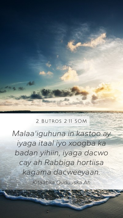2 Butros 2:11 SOM Mobile Phone Wallpaper - Malaa'iguhuna in kastoo ay iyaga itaal iyo xoogba - Mobile Bible Verse Wallpaper