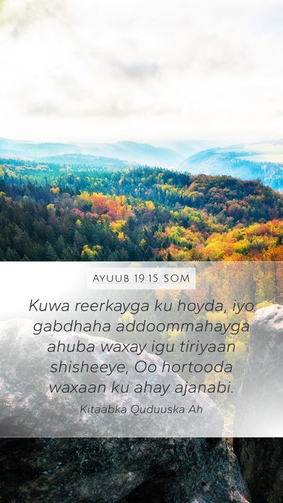 Ayuub 19:15 SOM Mobile Phone Wallpaper - Kuwa reerkayga ku hoyda, iyo gabdhaha - Mobile Bible Verse Wallpaper