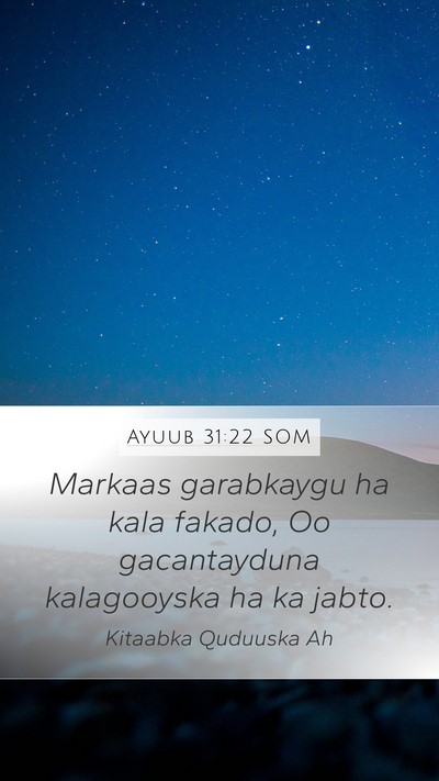 Ayuub 31:22 SOM Mobile Phone Wallpaper - Markaas garabkaygu ha kala fakado, Oo - Mobile Bible Verse Wallpaper