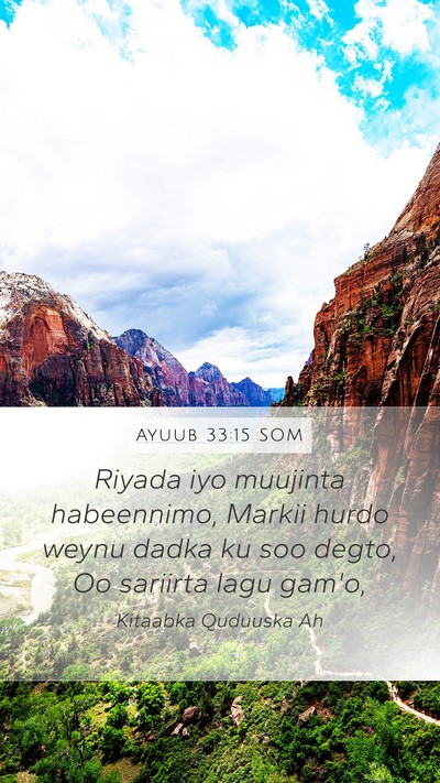 Ayuub 33:15 SOM Bible Verse Image