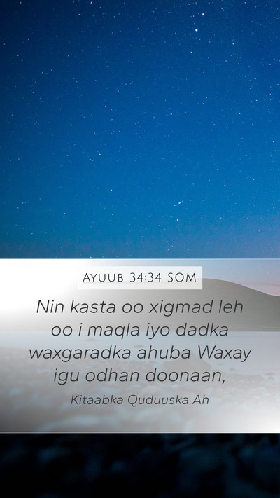 Ayuub 34:34 SOM Bible Verse Image