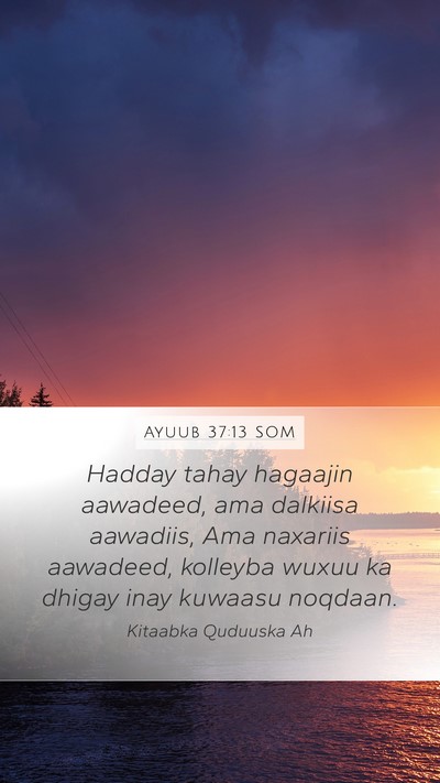 Ayuub 37:13 SOM Mobile Phone Wallpaper - Hadday tahay hagaajin aawadeed, ama dalkiisa - Mobile Bible Verse Wallpaper