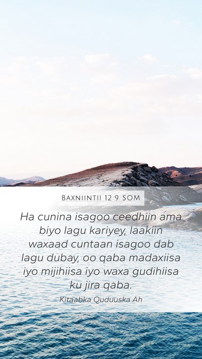 Baxniintii 12:9 SOM Mobile Phone Wallpaper - Ha cunina isagoo ceedhiin ama biyo lagu kariyey, - Mobile Bible Verse Wallpaper