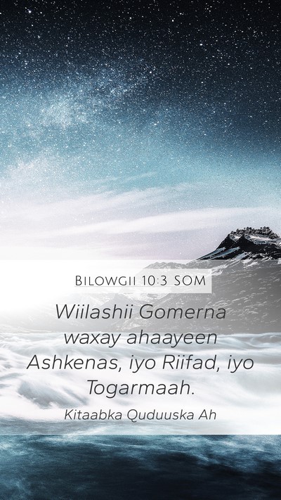Bilowgii 10:3 SOM Mobile Phone Wallpaper - Wiilashii Gomerna waxay ahaayeen Ashkenas, iyo - Mobile Bible Verse Wallpaper
