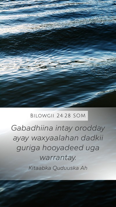 Bilowgii 24:28 SOM Mobile Phone Wallpaper - Gabadhiina intay orodday ayay waxyaalahan dadkii - Mobile Bible Verse Wallpaper