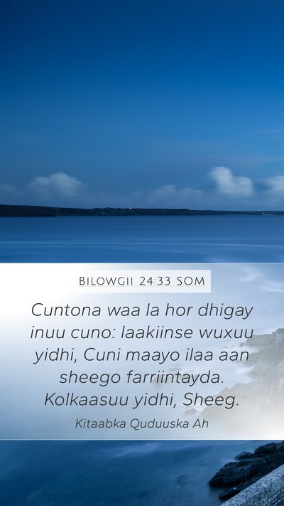 Bilowgii 24:33 SOM Mobile Phone Wallpaper - Cuntona waa la hor dhigay inuu cuno: laakiinse - Mobile Bible Verse Wallpaper