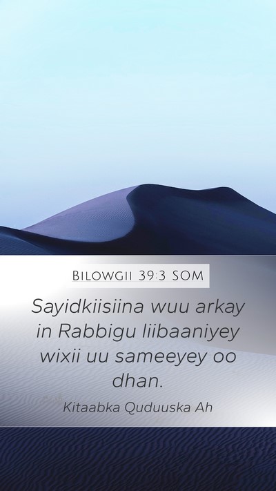 Bilowgii 39:3 SOM Mobile Phone Wallpaper - Sayidkiisiina wuu arkay in Rabbigu liibaaniyey - Mobile Bible Verse Wallpaper