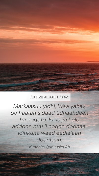 Bilowgii 44:10 SOM Mobile Phone Wallpaper - Markaasuu yidhi, Waa yahay, oo haatan sidaad - Mobile Bible Verse Wallpaper